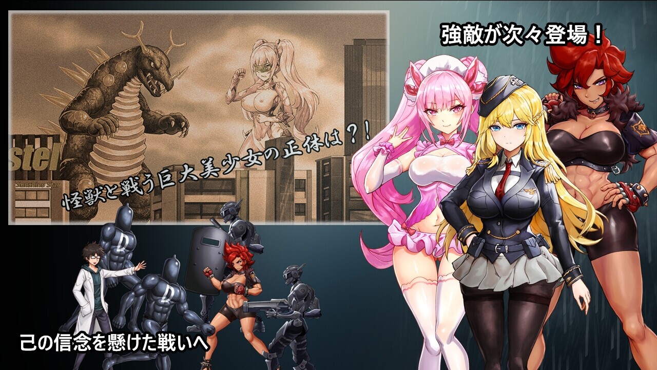 DxR-願明天更好 DxR-明日が良い日になりますように v1.03 官方中文版 PC端 官中版 预览图