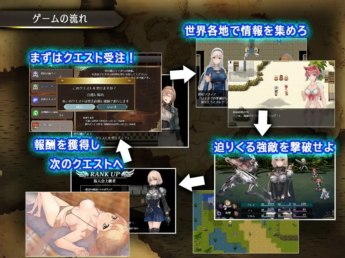 龙与大剑 竜と大剣 v1.1.0 官方AI汉化版 PC端 预览图