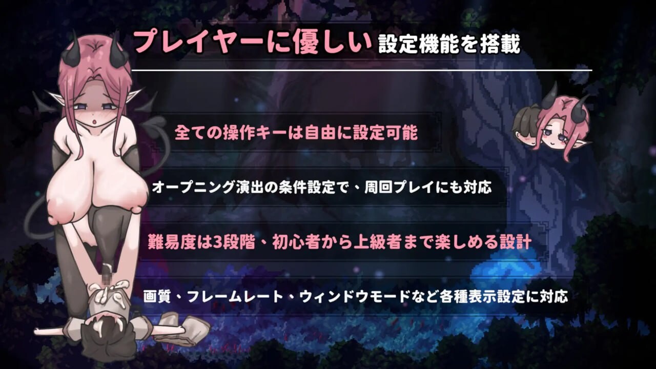 姐姐，不要追我！～与魅魔的捉迷藏！お姉ちゃん、追いかけないで!～サキュバスとの鬼ごっこ! v1.0 DL官方中文 PC端 官中版 预览图