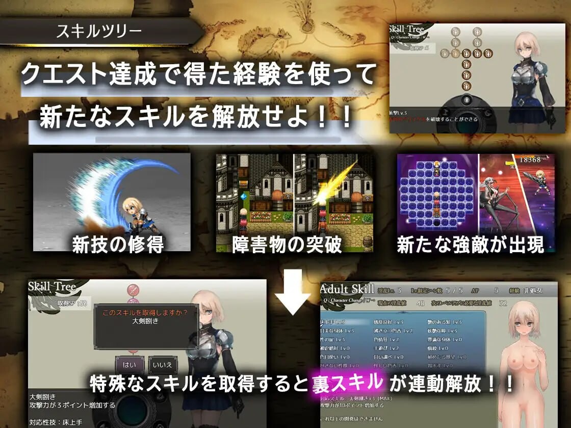 龙与大剑 竜と大剣 v1.1.0 官方AI汉化版 PC端 预览图