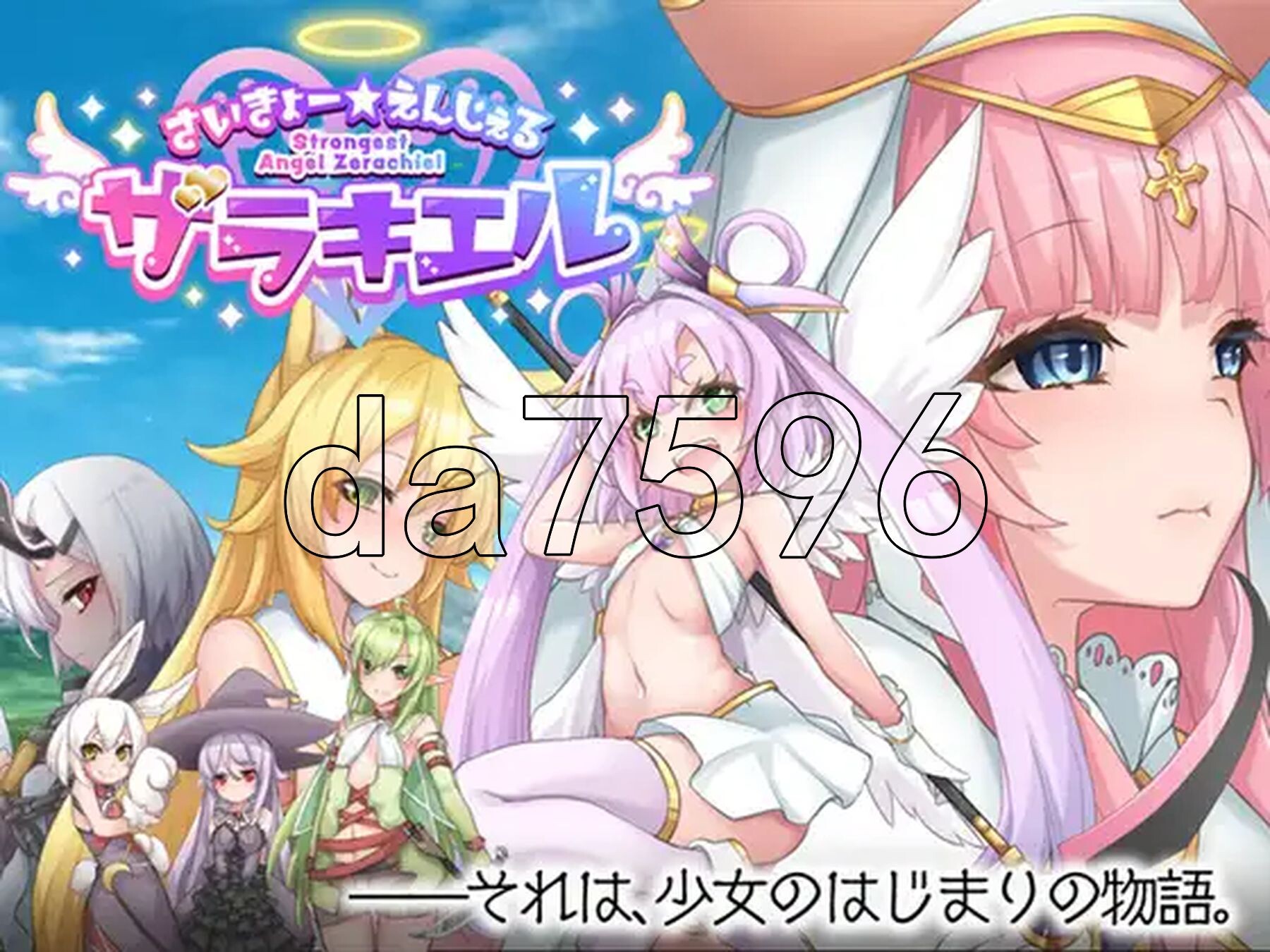 最强☆天使 沙利叶！さいきょー☆えんじぇる ザラキエル! v1.0.18 PC端 官中高清版 预览图