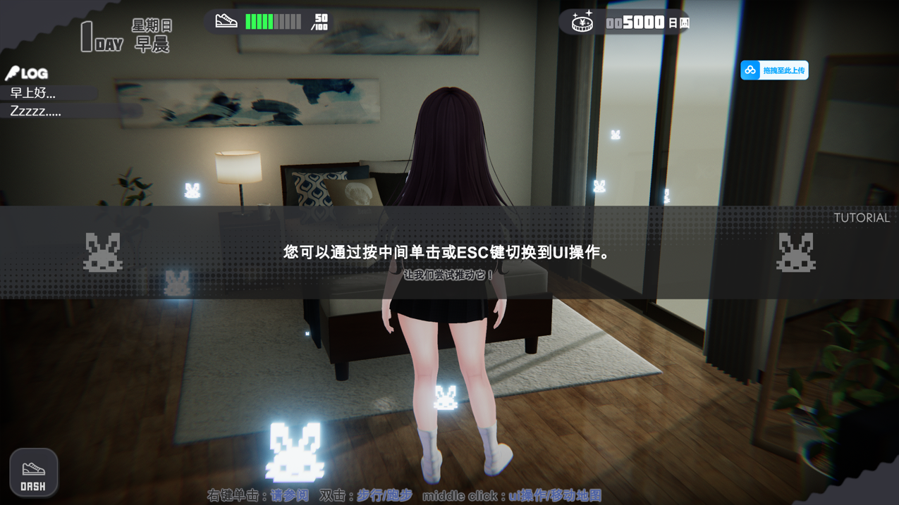脱逃少女模拟器Runaway Girl Simulator Ver1.02 官方中文版 PC端 官中版 预览图