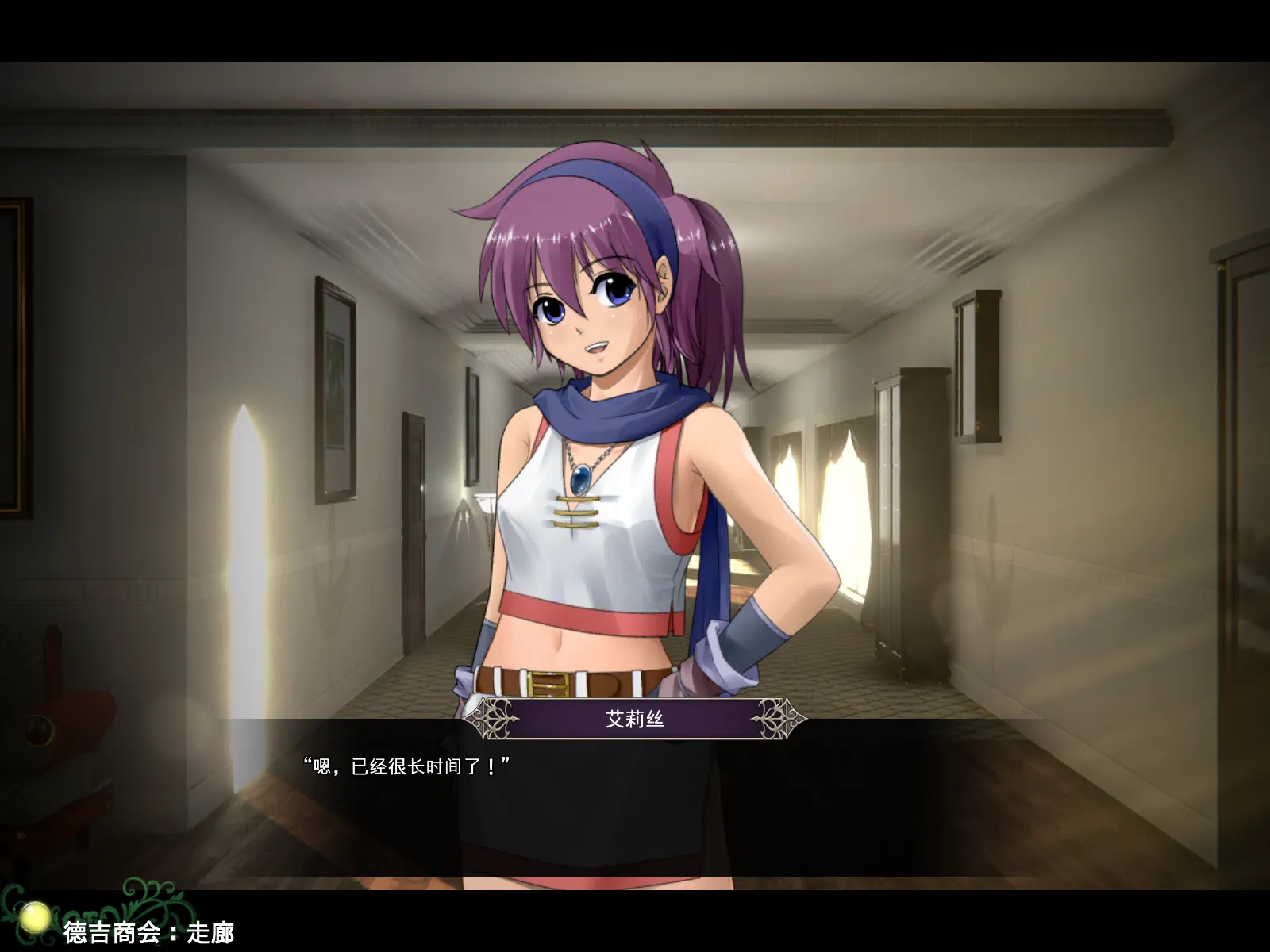 爱丽丝☆编年史アイリス☆クロニクル Ver1.2 个人汉化高清版 PC端 汉化版高清版 预览图