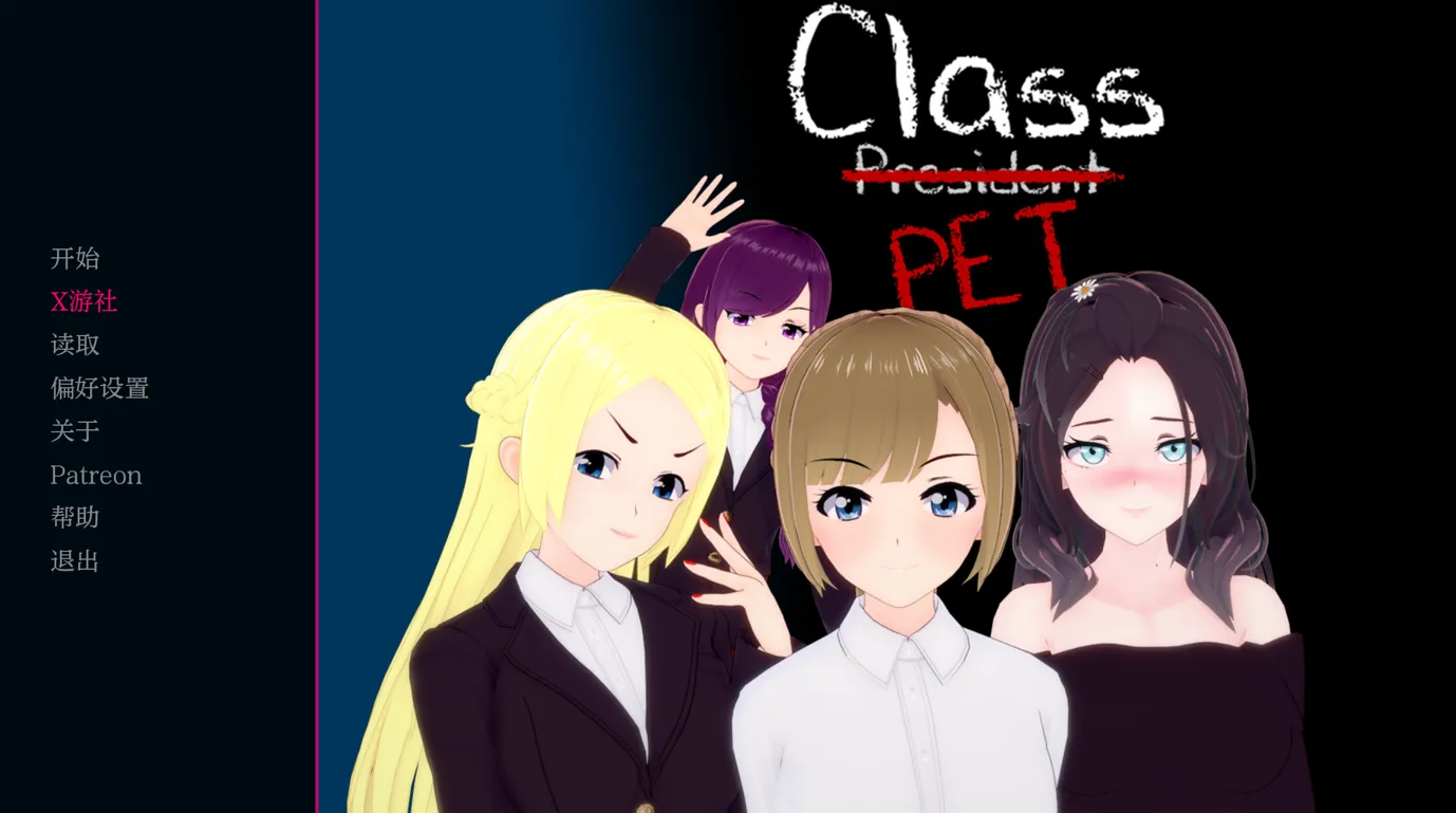 班宠 Class Pet v0.1.2.3 1汉化版 双端 预览图