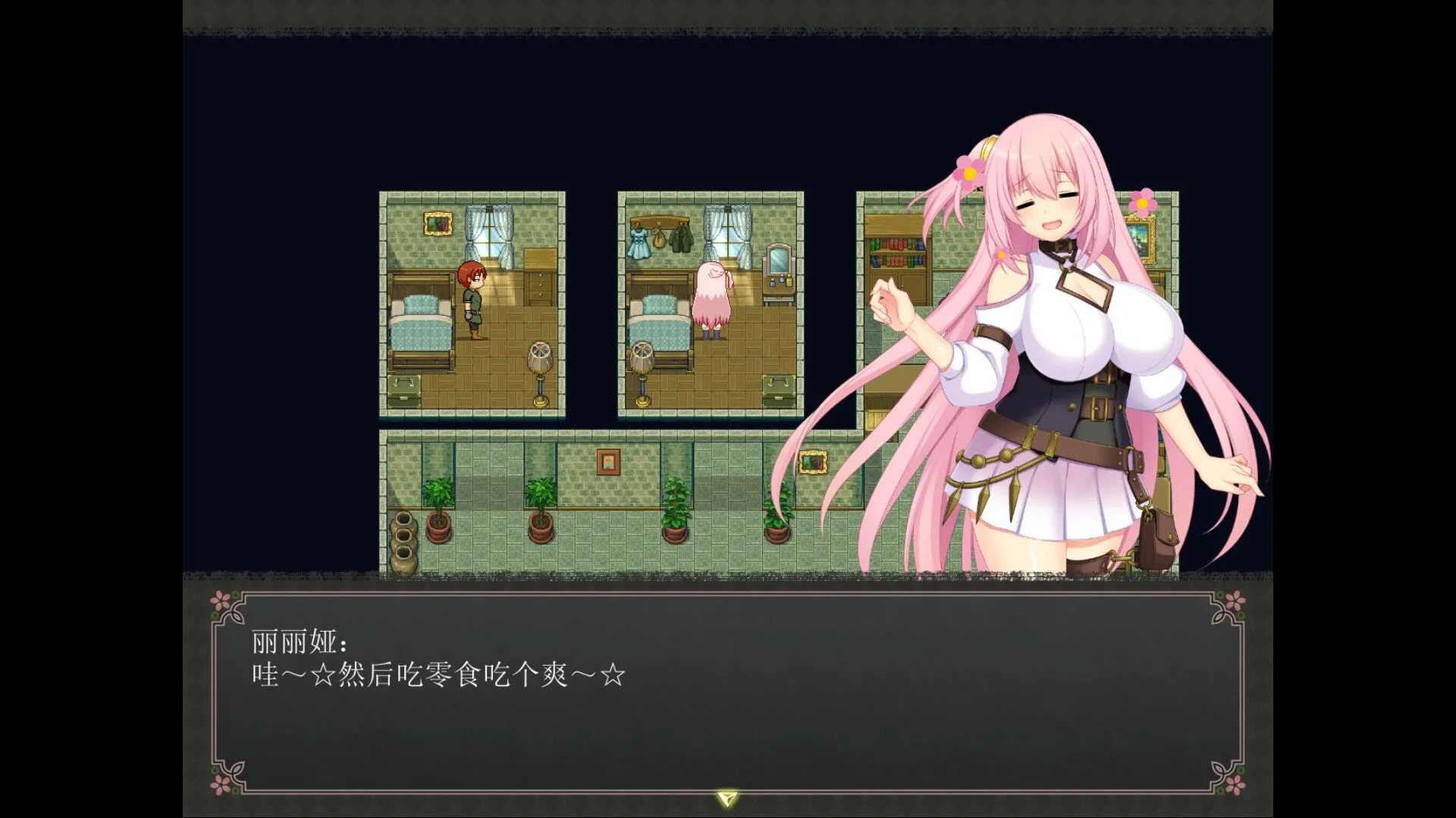 乱欲牢城~监狱都市的花之少女~ Ver1.03 PC端 官中高清版 预览图