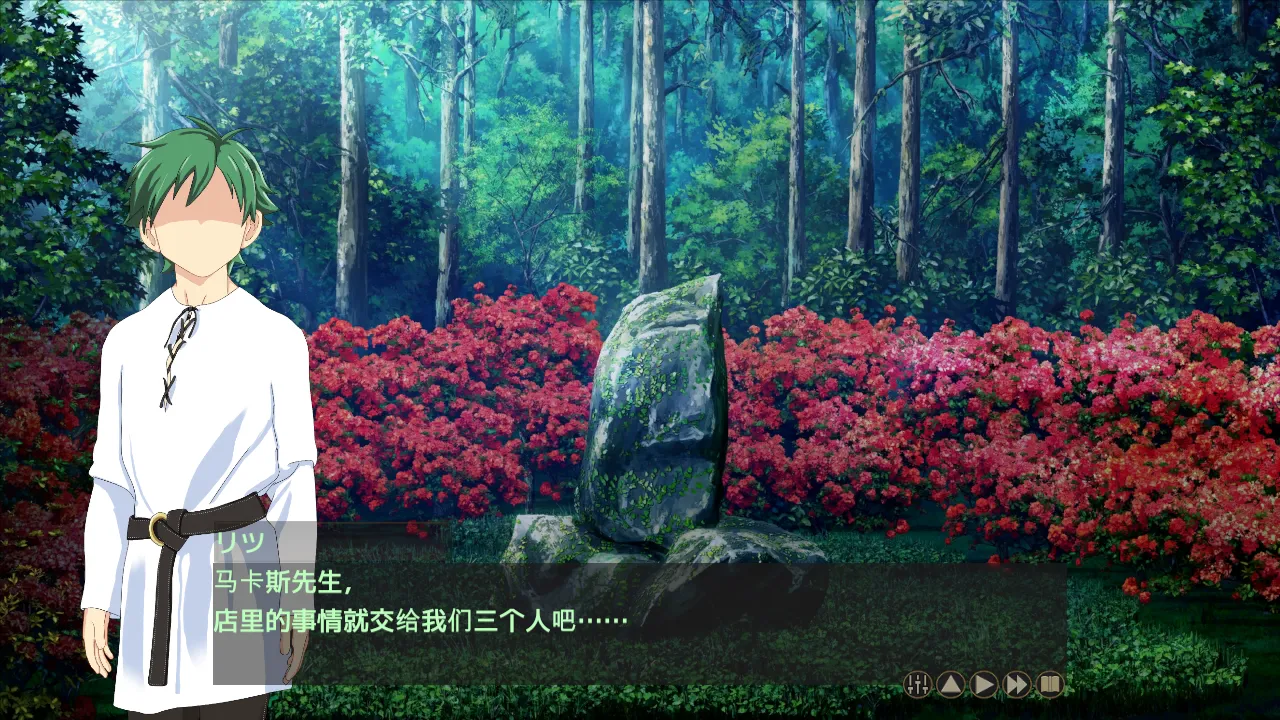 欢迎来到超互动酒馆！互动な酒場へようこそ Ver1.60 精翻汉化版 PC端 预览图