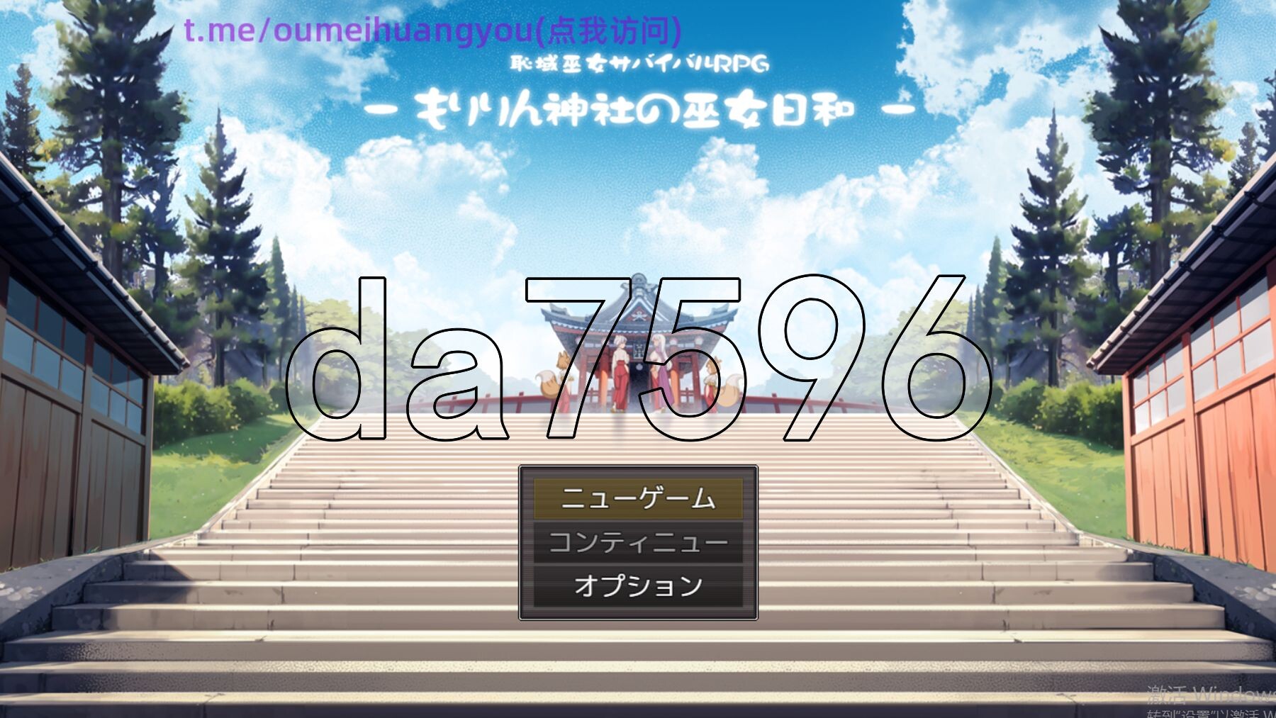 羞耻领域巫女生存RPG～森林神社的巫女日常～ 恥域巫女サバイバルRPG～もりりん神社の巫女日和～ PC端 AI汉化更新版 预览图