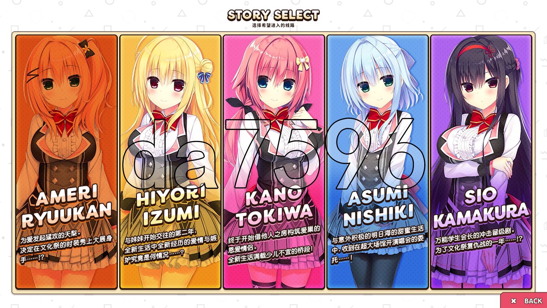 灵感满溢的甜蜜创想凸 ハミダシクリエイティブ凸 v1.1.4 双端 官中版 预览图