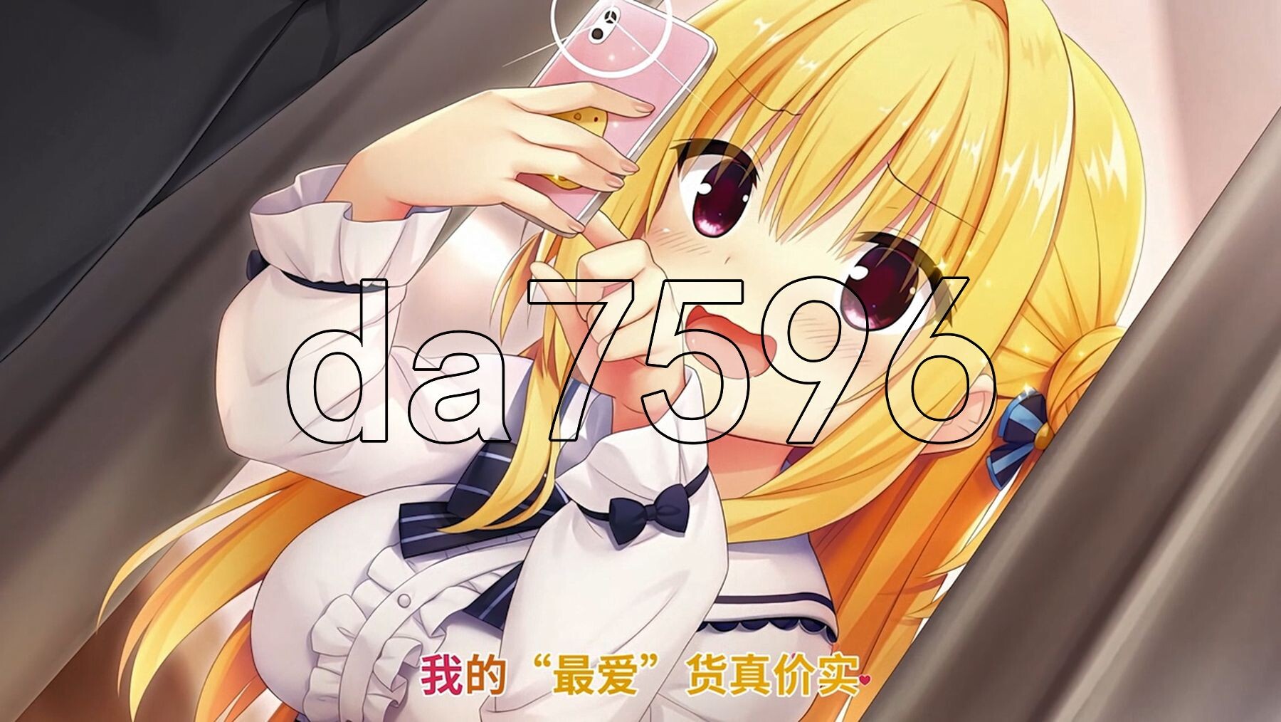 灵感满溢的甜蜜创想凸 ハミダシクリエイティブ凸 v1.1.4 双端 官中版 预览图