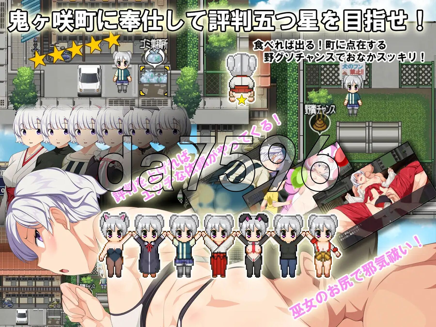 羞耻领域巫女生存RPG～森林神社的巫女日常～ 恥域巫女サバイバルRPG～もりりん神社の巫女日和～ PC端 AI汉化更新版 预览图