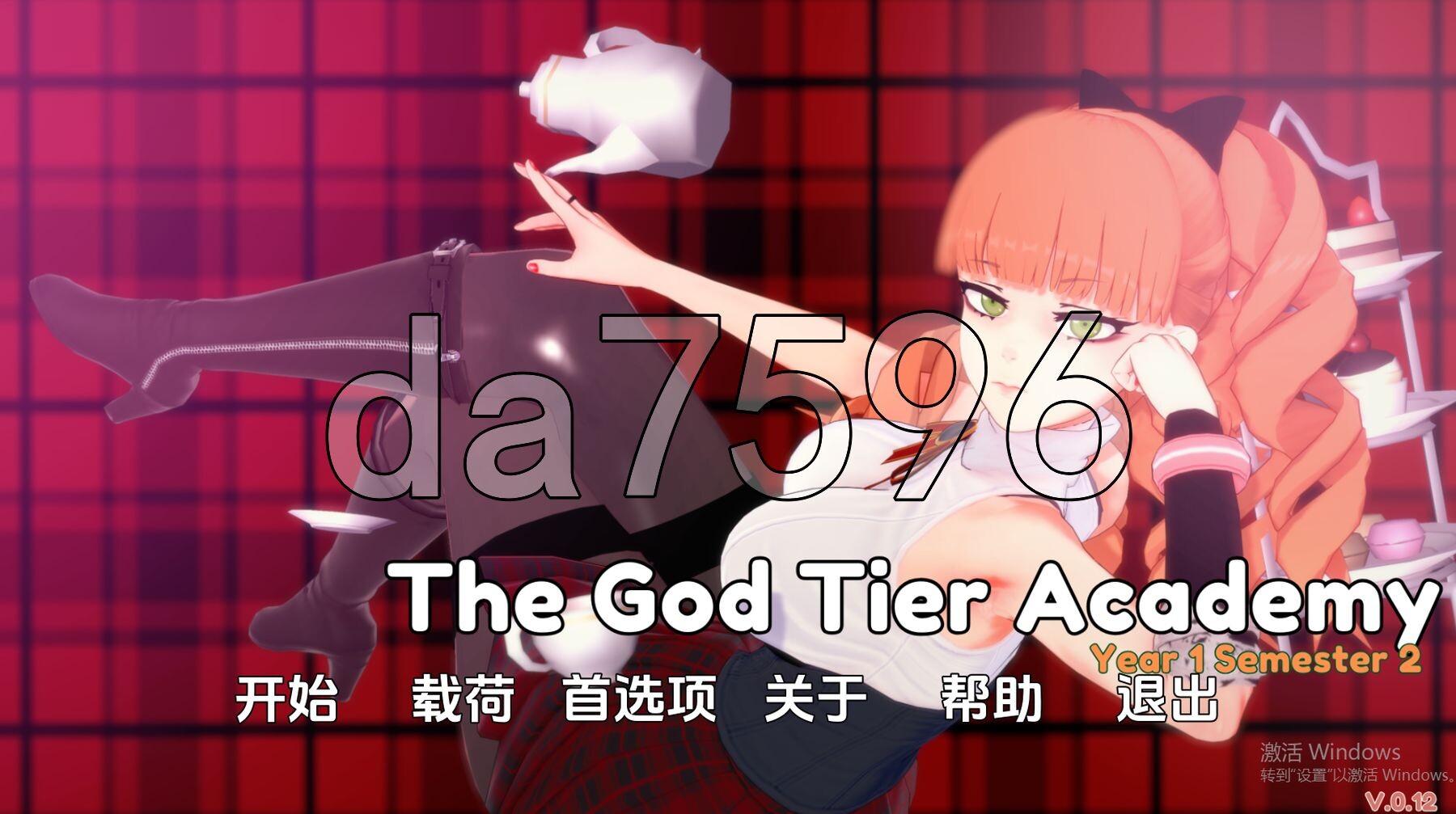 神级学院 God Tier Academy v0.12 双端 汉化版 预览图