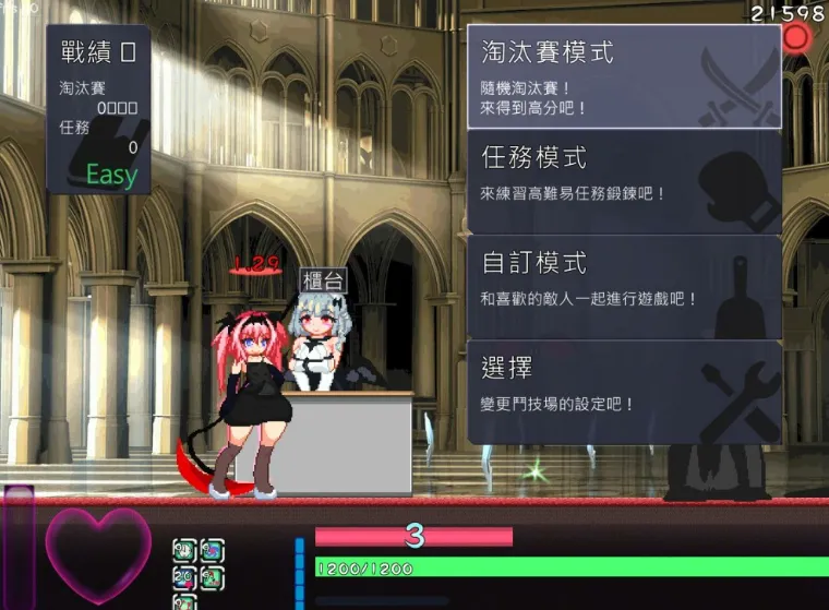厄里斯绝色讨灭传 精神错乱的艾莉丝 官方中文版 PC端 官中版 预览图