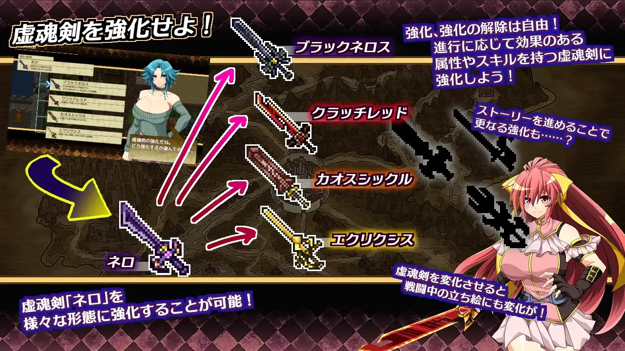 虚魂剑拉姆达内罗斯R 虚魂剣ラムダネロスR Ver2.00 PC端 AI汉化版 预览图