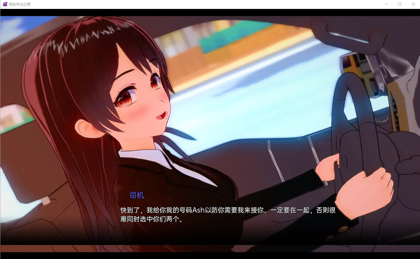 我的亨太幻想我的无尽幻想0.v0.11 双端 汉化版 预览图