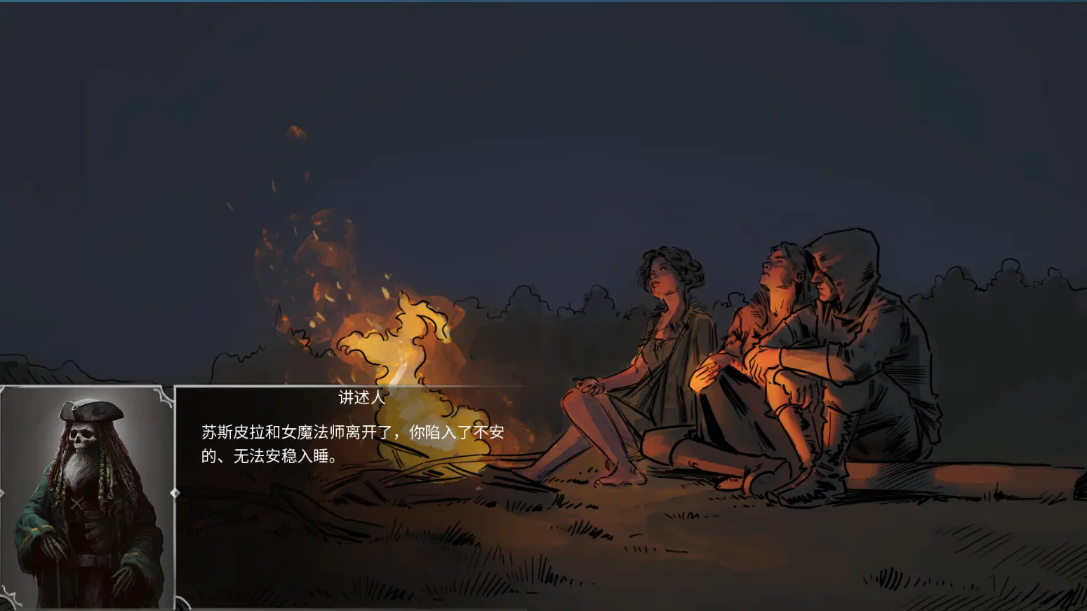 奴隶之书 The Book of Bondmaids Ver1.87c PC端 官中版 预览图