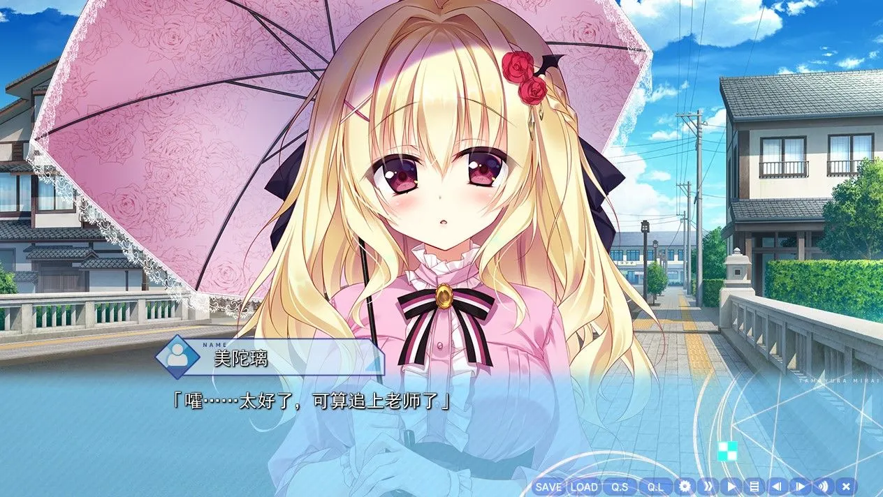 深野协调魔法使（玉响未来）汉化硬盘版 双端 汉化版 预览图