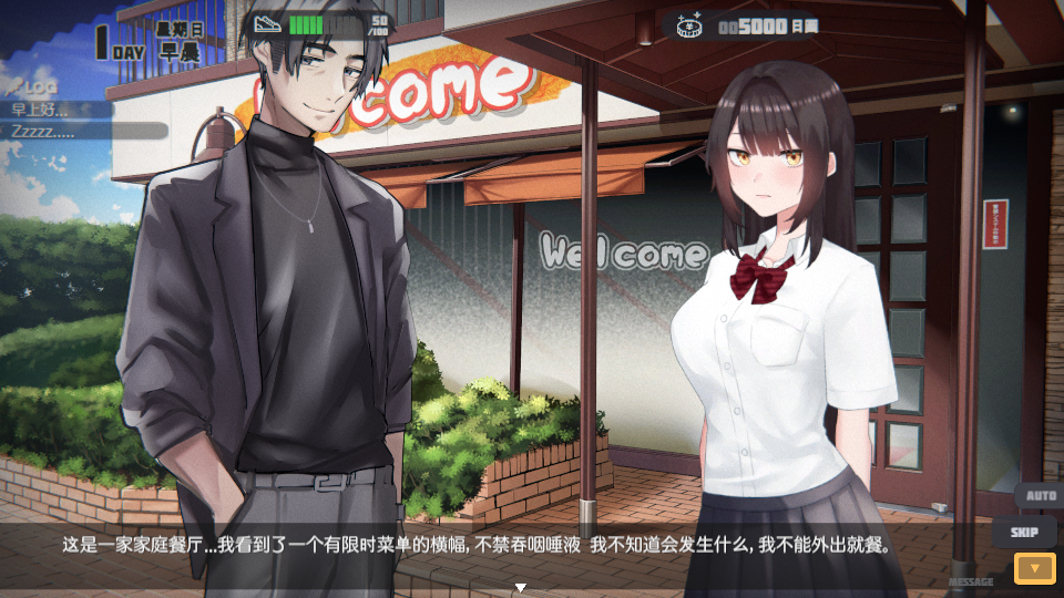 脱逃少女模拟器Runaway Girl Simulator Ver1.02 官方中文版 PC端 官中版 预览图