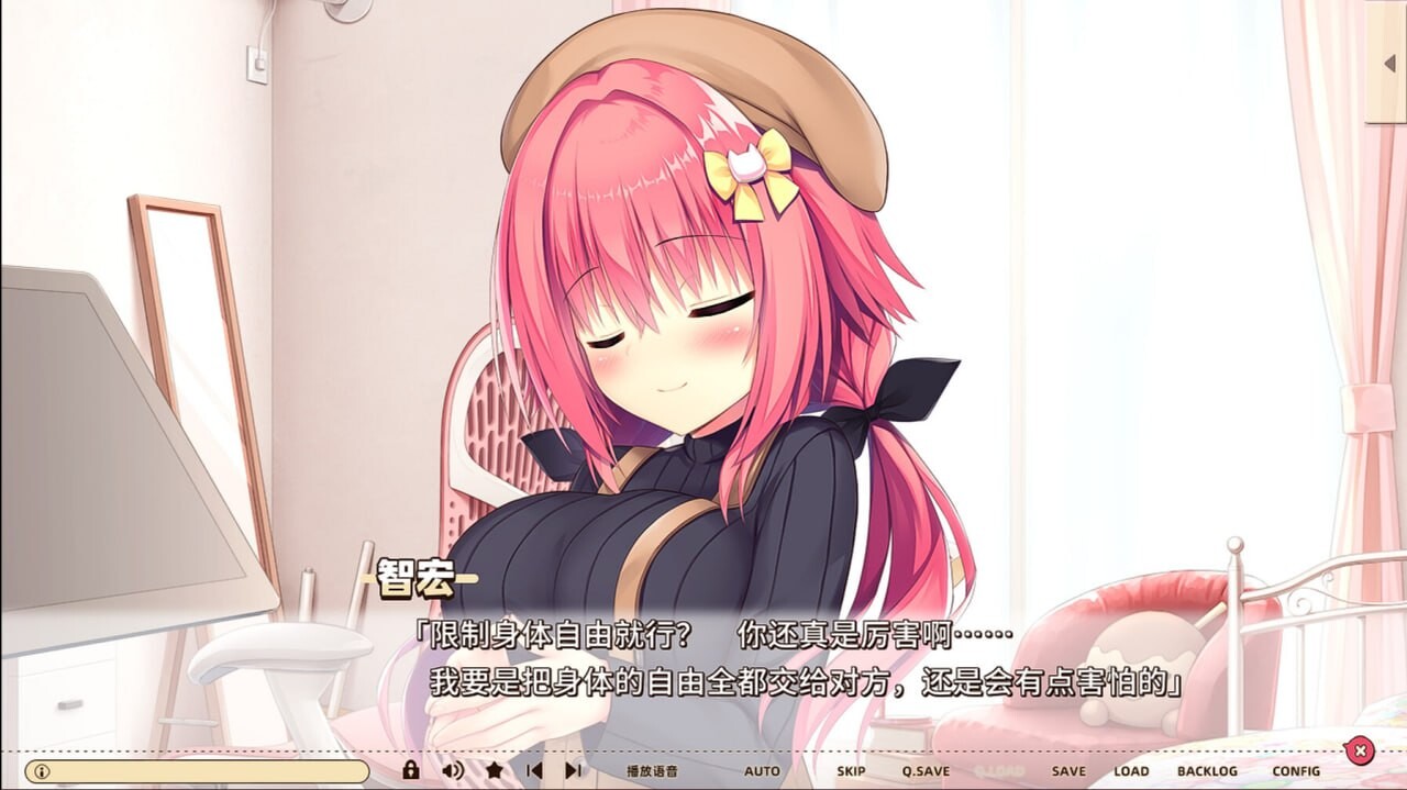 灵感满溢的甜蜜创想凸 ハミダシクリエイティブ凸 v1.1.4 PC端 官中版 预览图