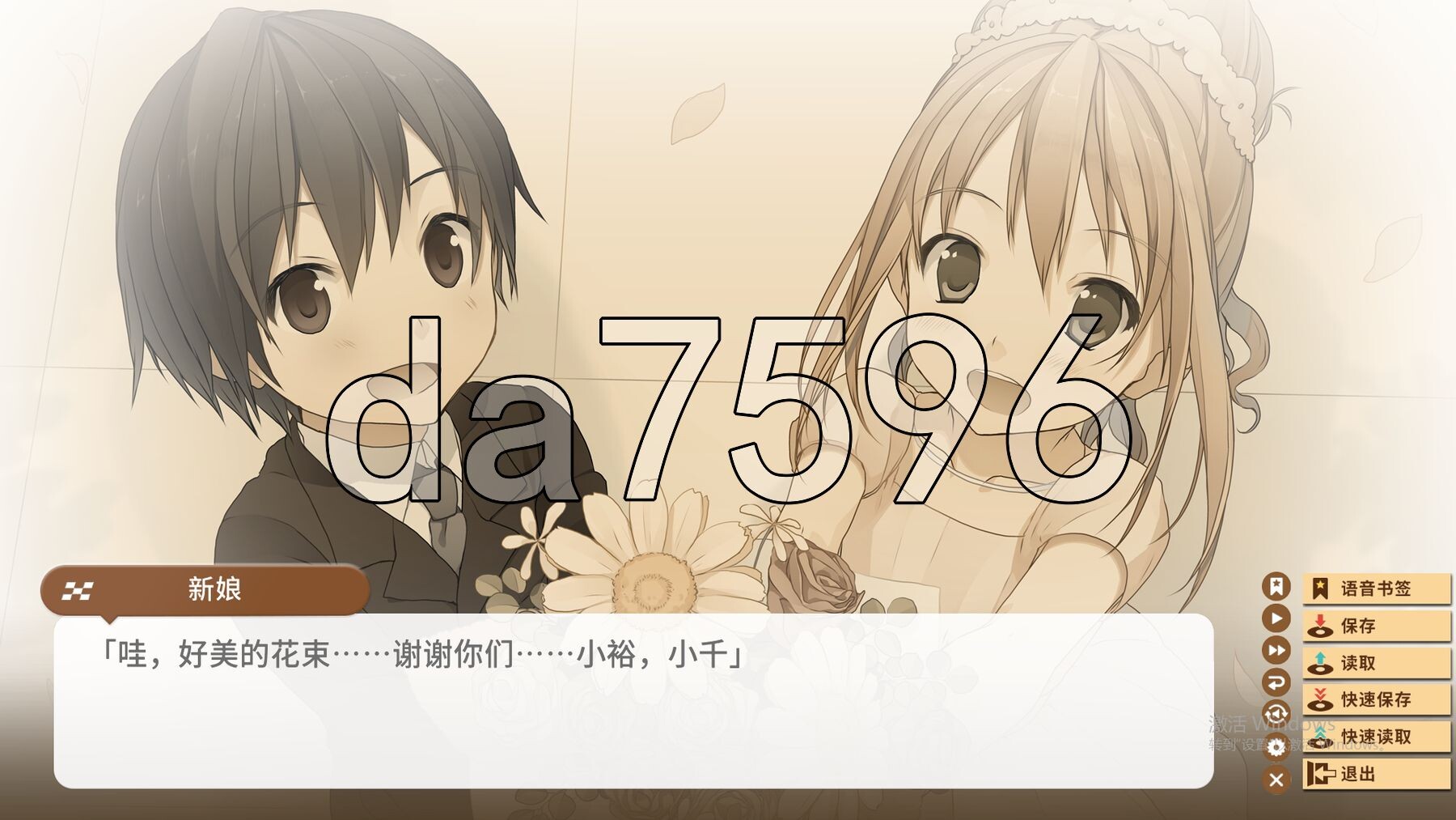 恋爱与选举与巧克力 恋と選挙とチョコレート High Resolution v1.0 官方中文版 PC端 官中版 预览图