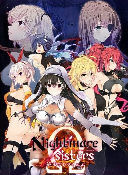 Nightmare×sistersΩ～終末のレクイエム～PC端 AI汉化更新版 预览图