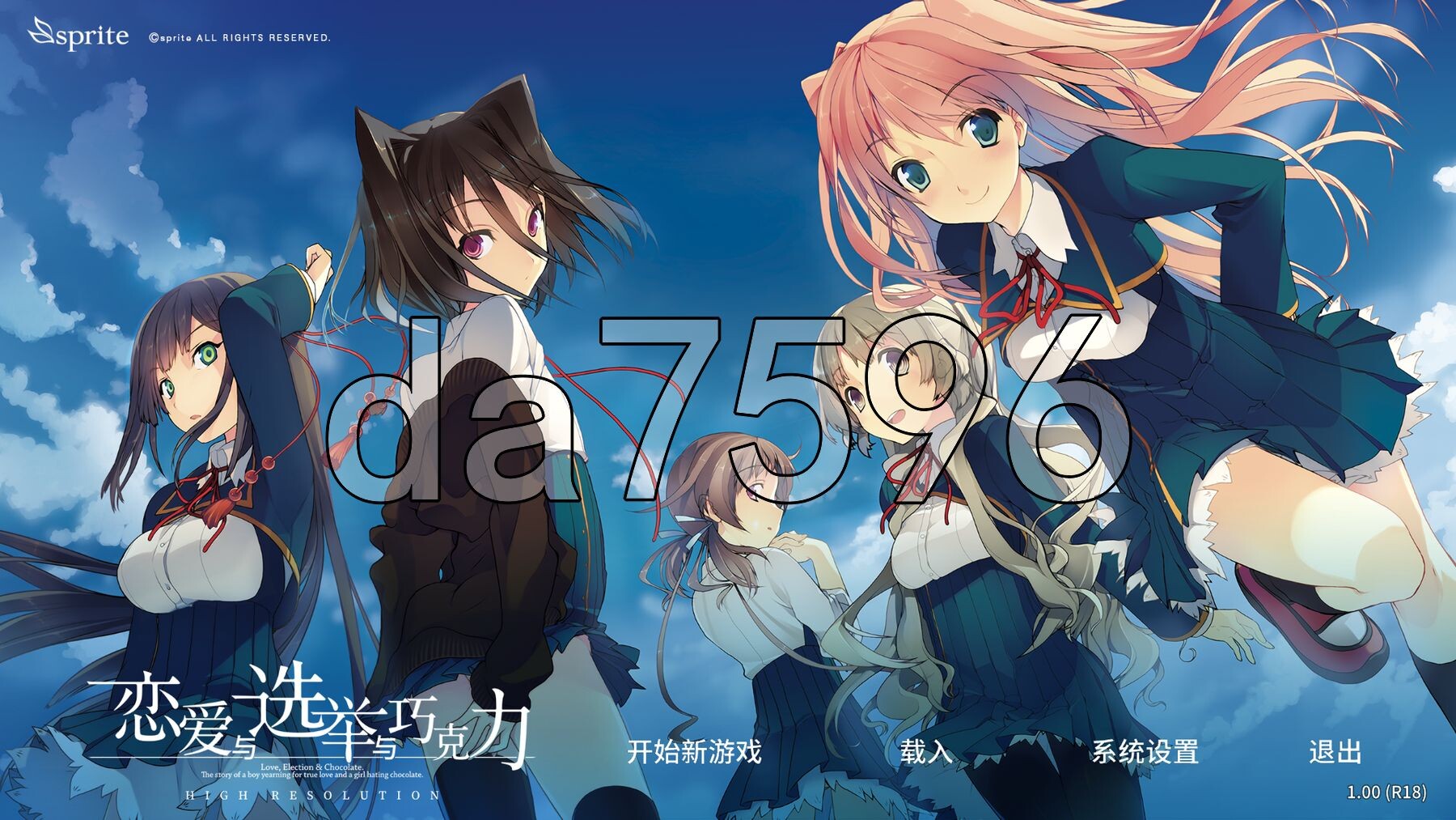 恋爱与选举与巧克力 恋と選挙とチョコレート High Resolution v1.0 官方中文版 PC端 官中版 预览图