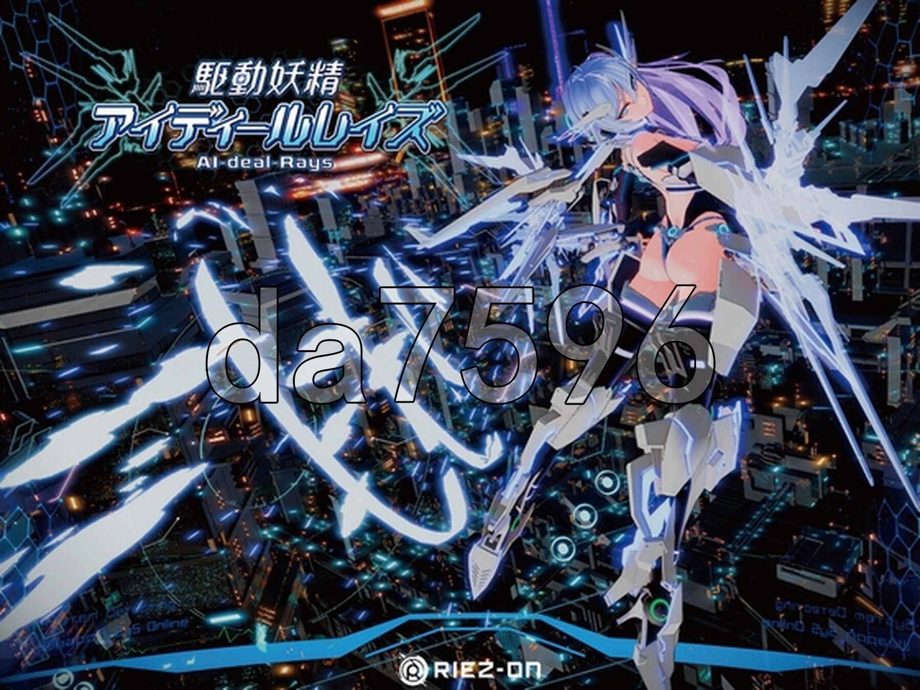 驱动妖精-莉莉女孩的游戏 リリィちゃんプレイアブル V0.04 生肉版 PC端 日文原版 预览图