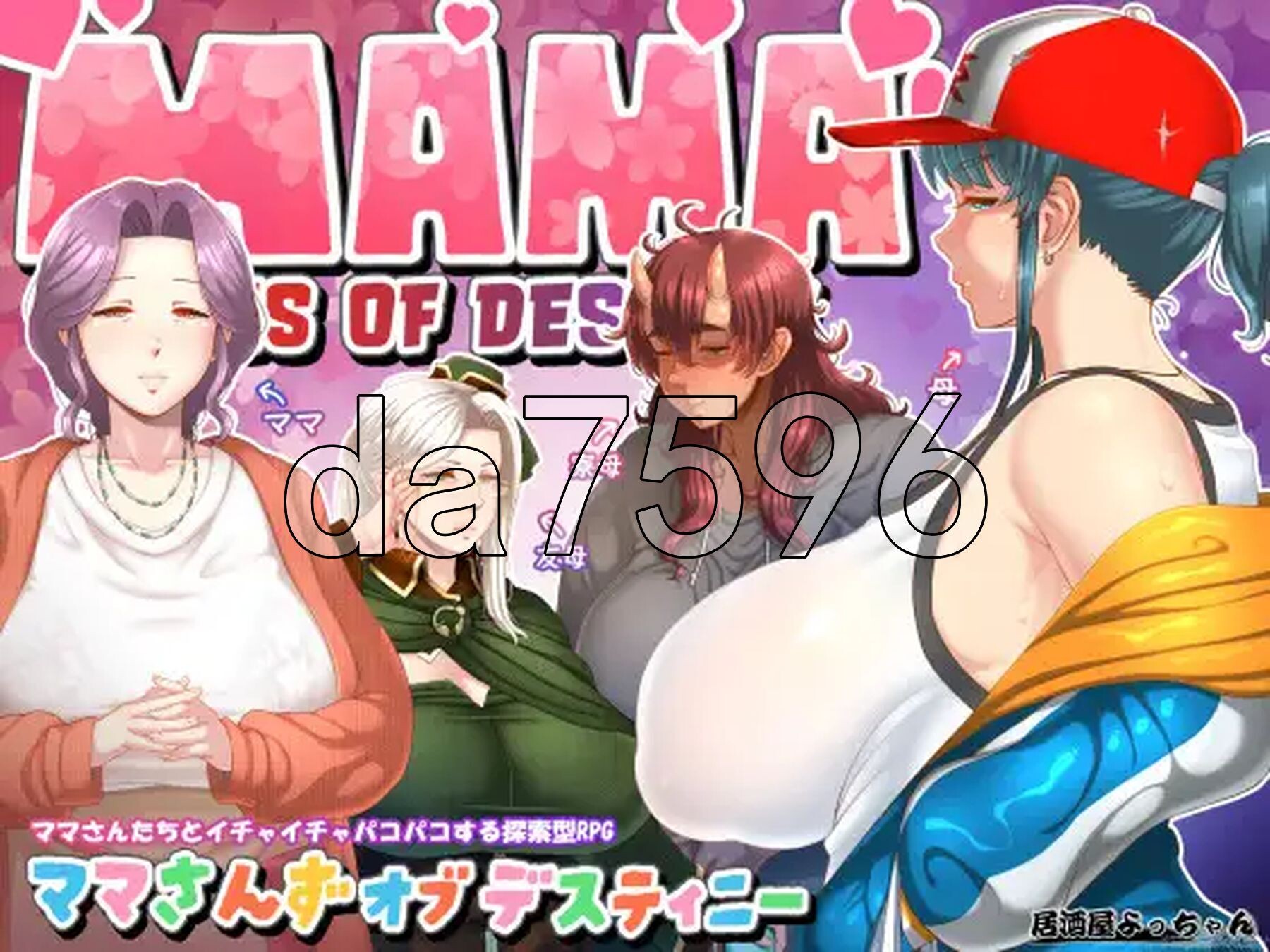 妈妈们的命运 ママさんず オブ デスティニー AI汉化版 【游戏语音】：中文 PC端 AI汉化更新版 预览图