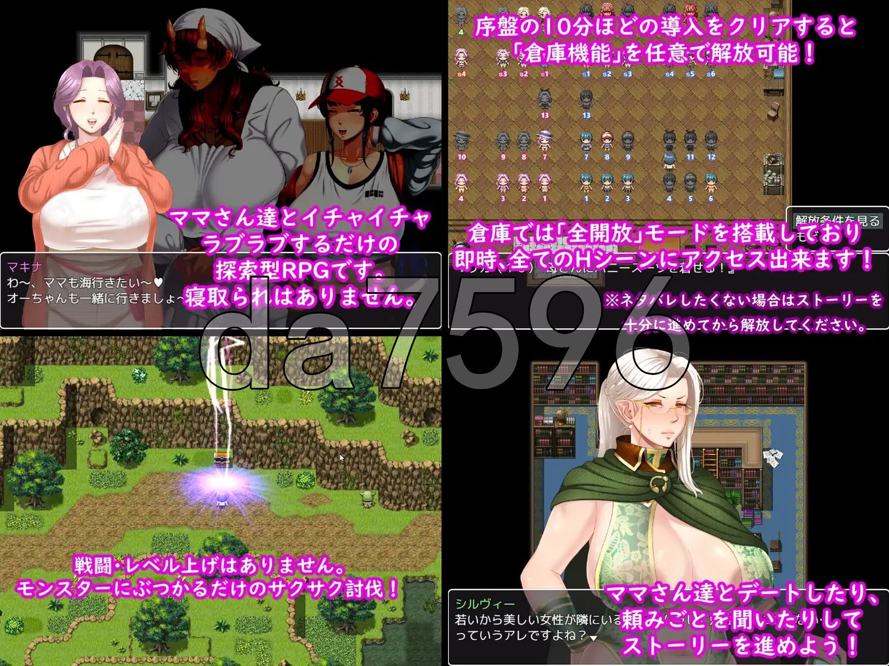 妈妈们的命运 ママさんず オブ デスティニー AI汉化版 【游戏语音】：中文 PC端 AI汉化更新版 预览图