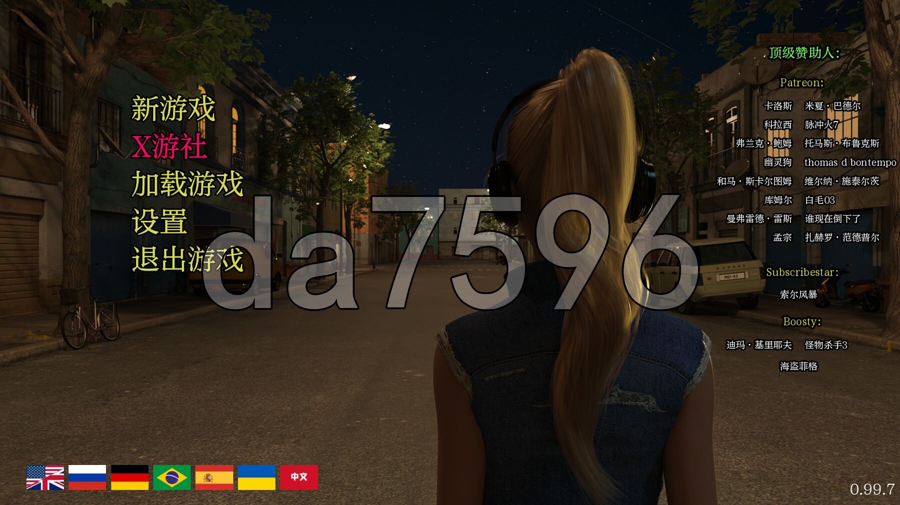 光明过去 激情燃烧的岁月 Bright Past v0.99.7 双端 汉化版 预览图