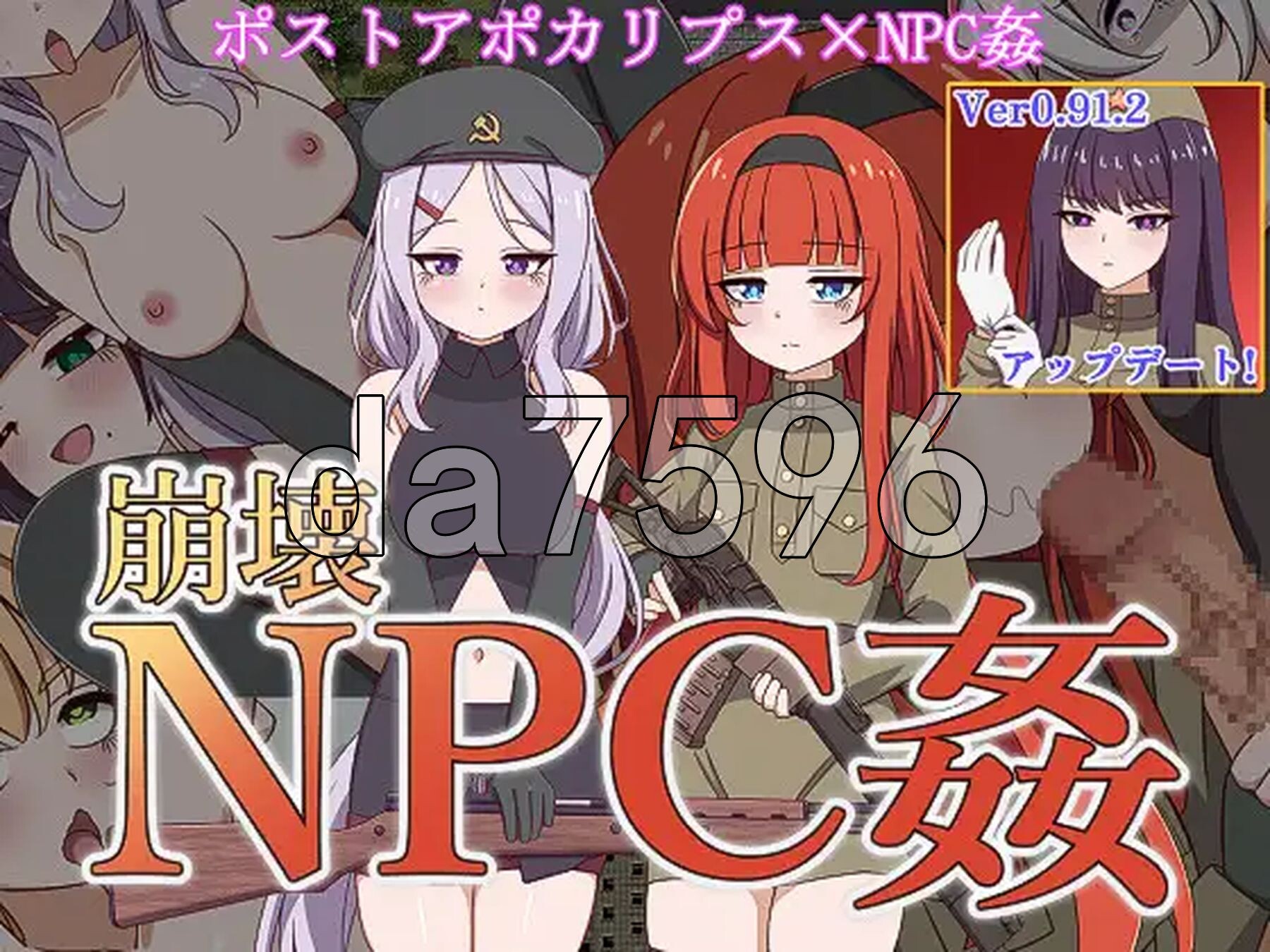 崩坏N Ver0.91.2 PC端 AI汉化版 预览图