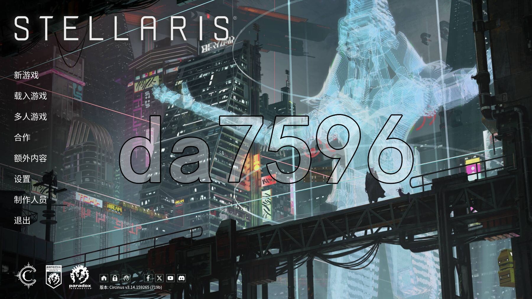 群星 STELLARIS Ver3.14.159265 季票9 绅士整合版 PC端 汉化版 预览图