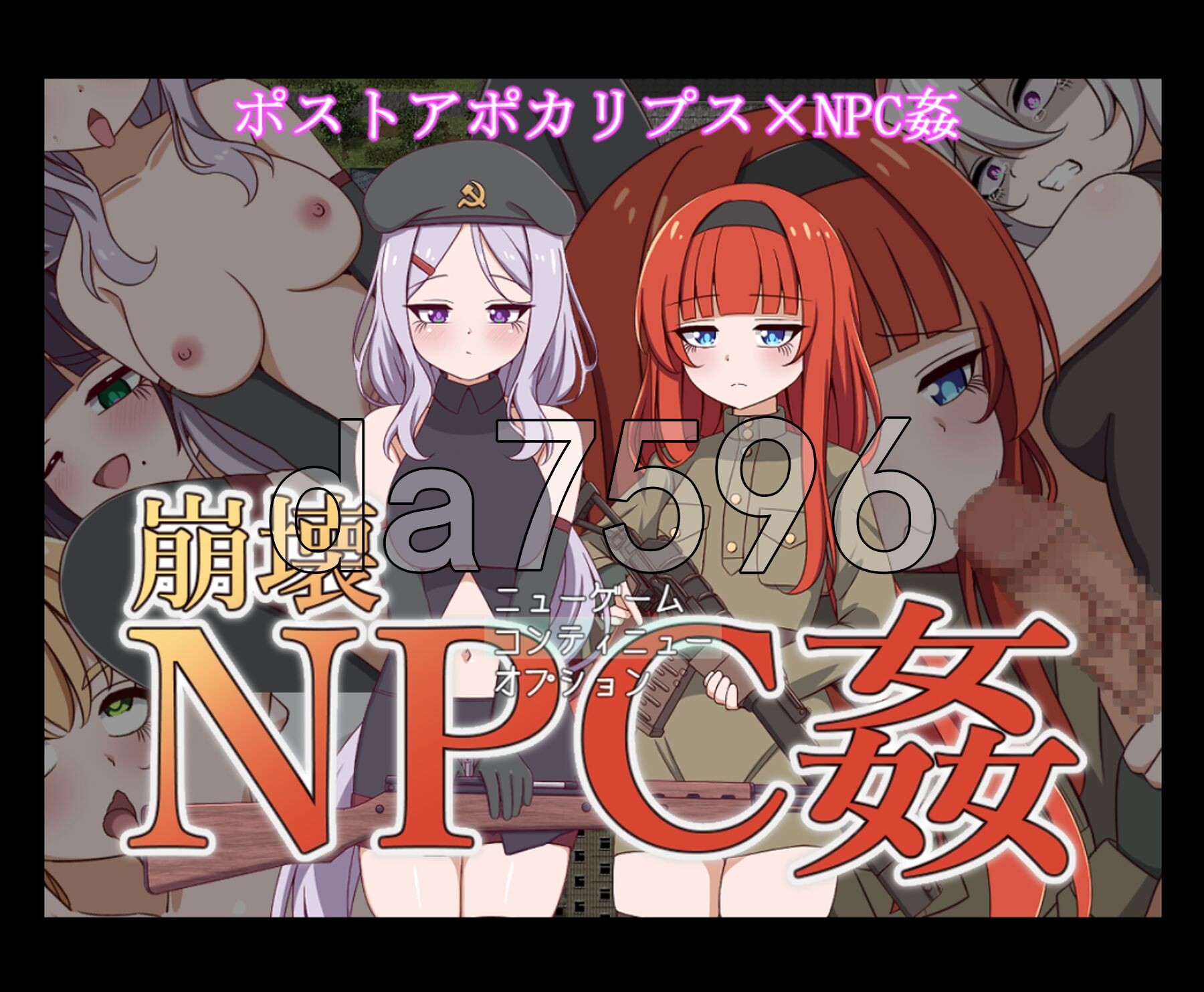 崩坏N Ver0.91.2 PC端 AI汉化版 预览图
