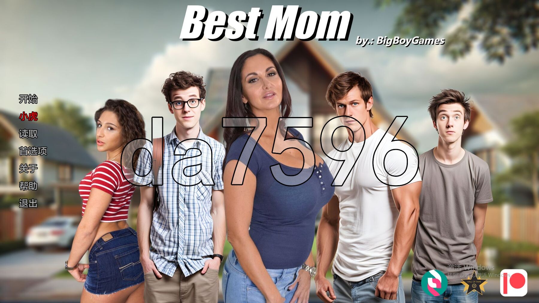 最佳妈妈 Best Mom V0.7 双端 汉化版 预览图