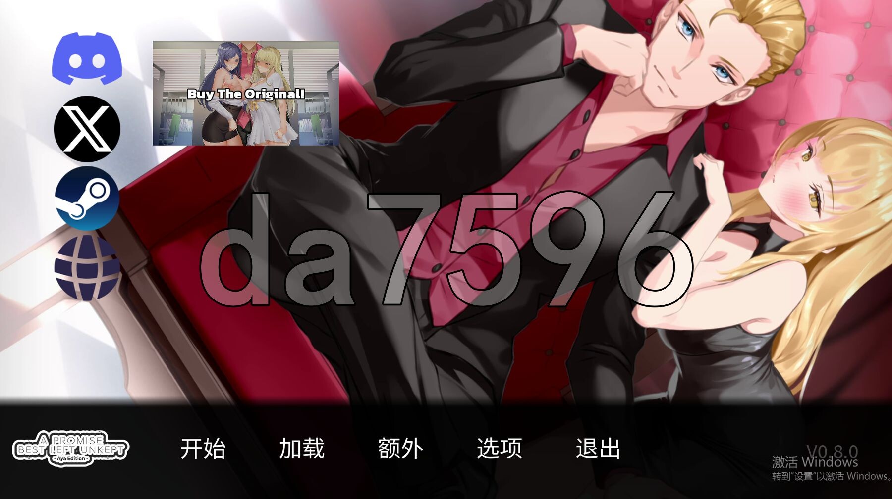 亚洲风SLG/动态/更新] 一诺千劫-阿雅版 A Promise Best Left Unkept - Aya Edition V0.8.0 中文版 【游戏语音】：中文 PC端 汉化版 预览图