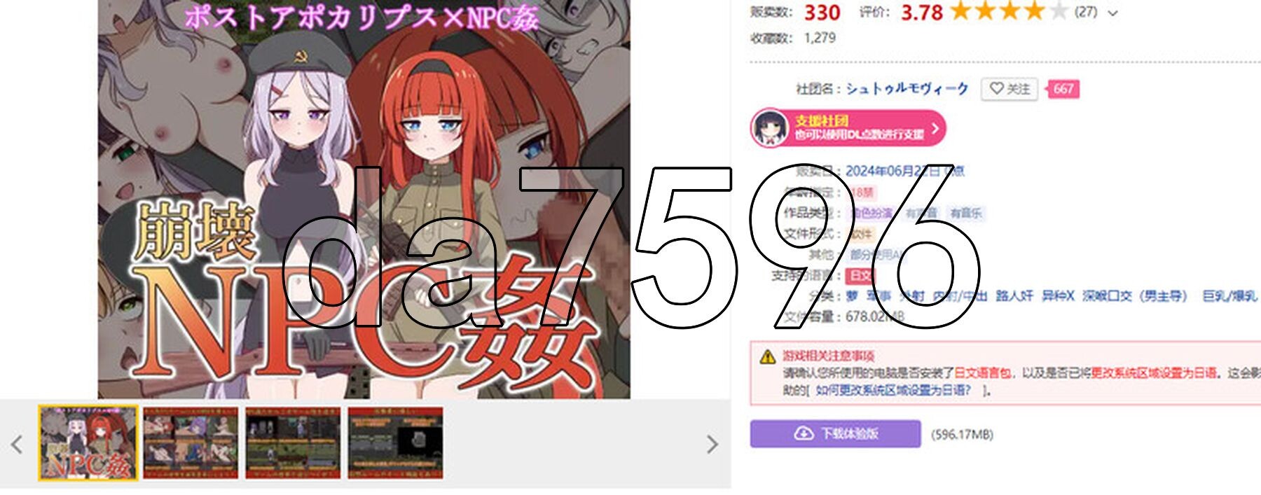 崩坏N Ver0.91.2 PC端 AI汉化版 预览图