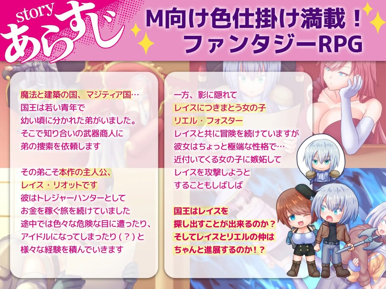 断裂链接 ブレイキングリンクス PC端 AI汉化更新版 预览图