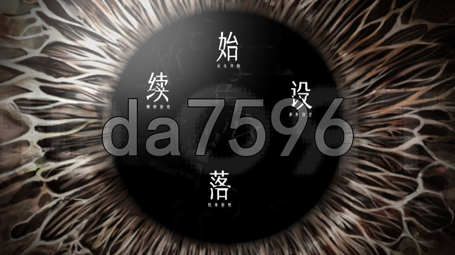 丑小鸭与文字祸 みにくいモジカの子 官方中文步兵版 PC端 官中高清完整版 预览图