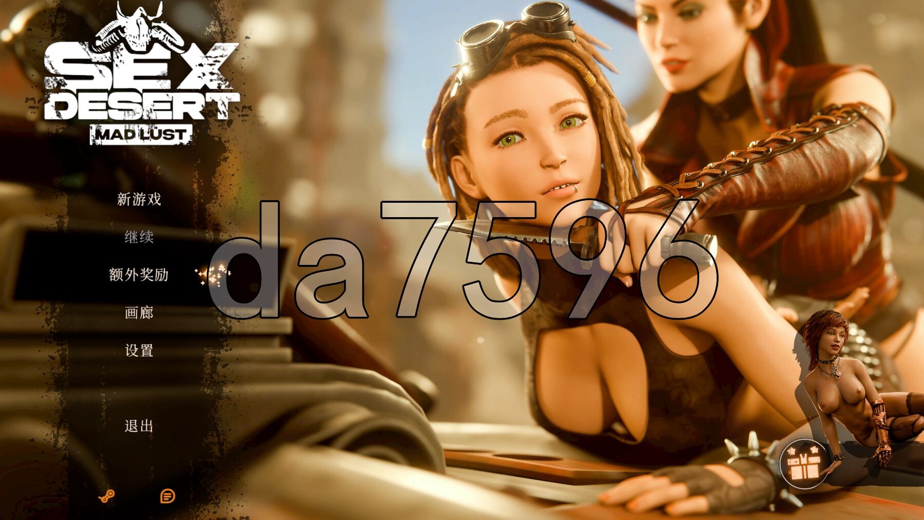 性爱沙漠: 疯狂的欲望 Sex Desert: Mad Lust 官方中文版 PC端 官中更新版 预览图