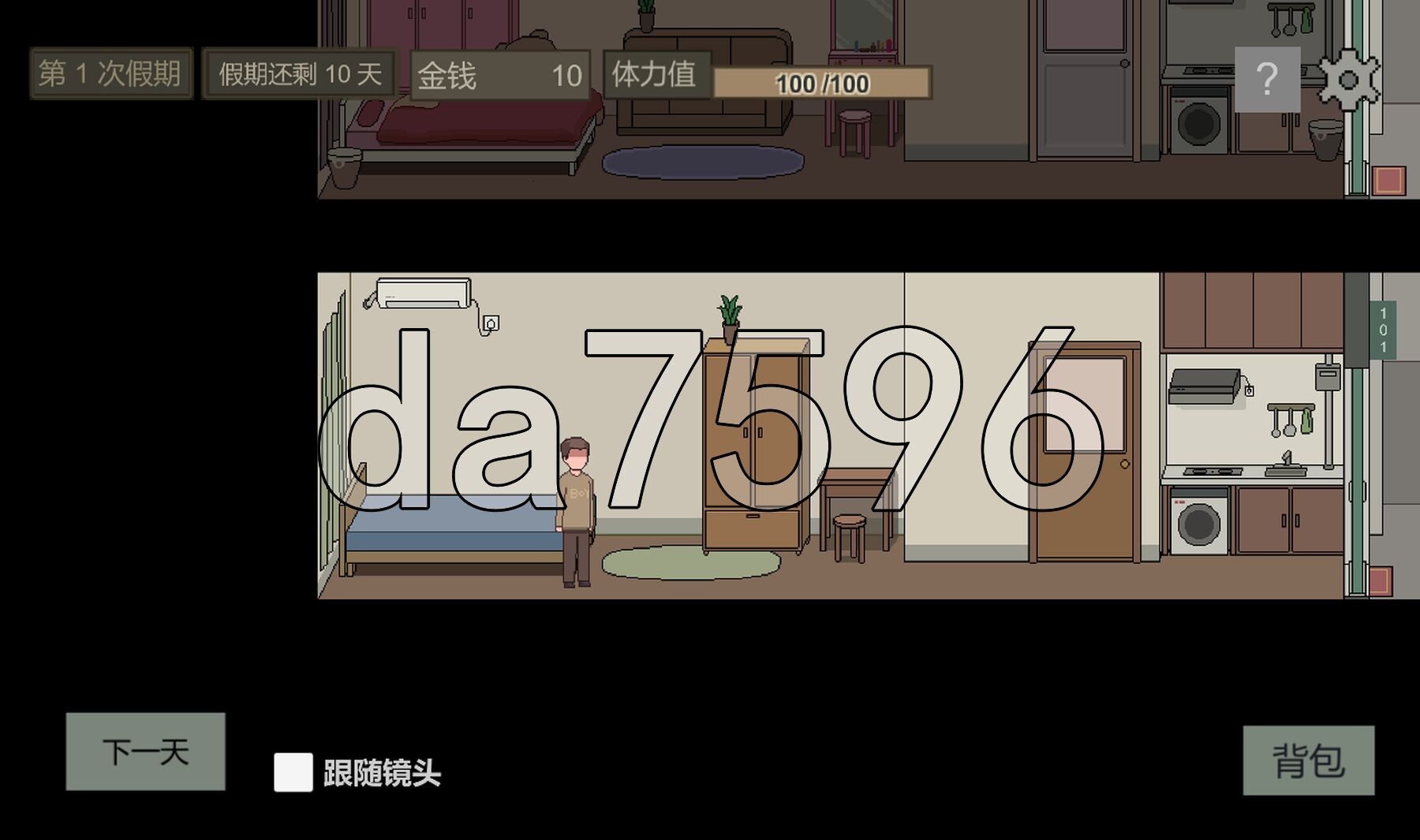 美女公寓 官方中文版 PC端 官中更新版 预览图