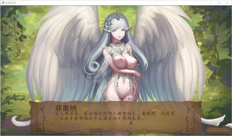 奇异的圣地~圣屌降临 比扎雷圣地 BizzareHolyLand v48.2 双端 汉化版 预览图