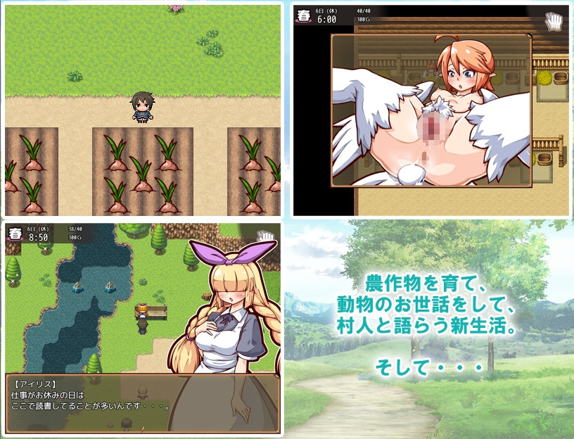 奋斗吧！播种牧场 孕ませ!子作りファーム v1.1.0 官方中文步兵版 PC端 官中步兵 预览图