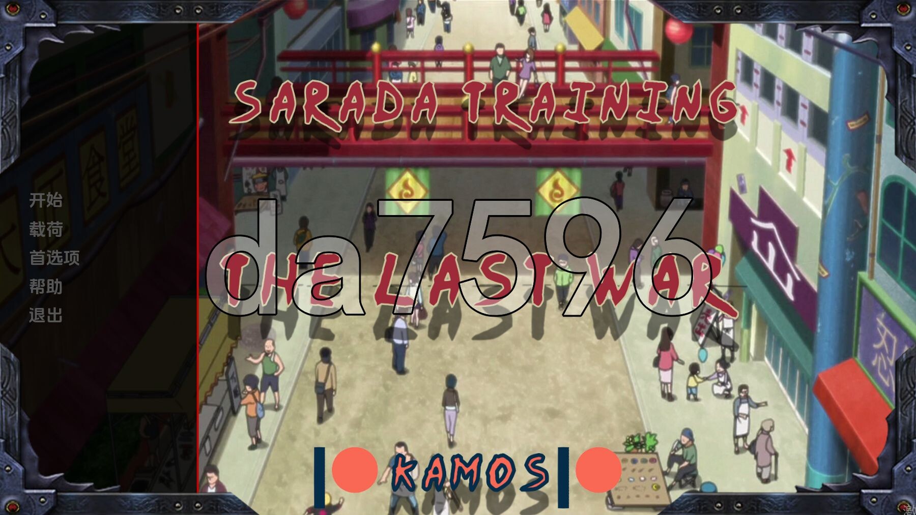 女忍训练：最后的战争 Sarada Training: The Last War v3.8 双端 汉化版 预览图