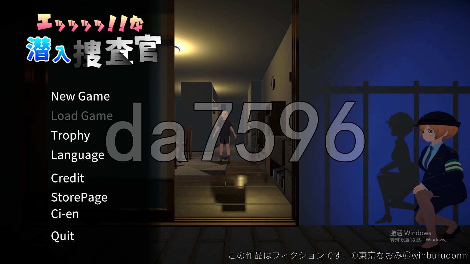 诶！！潜入搜查官的秘密任务 エッッッッ!!な潜入捜査官 v1.0.1 官方中文版 PC端 官中版 预览图