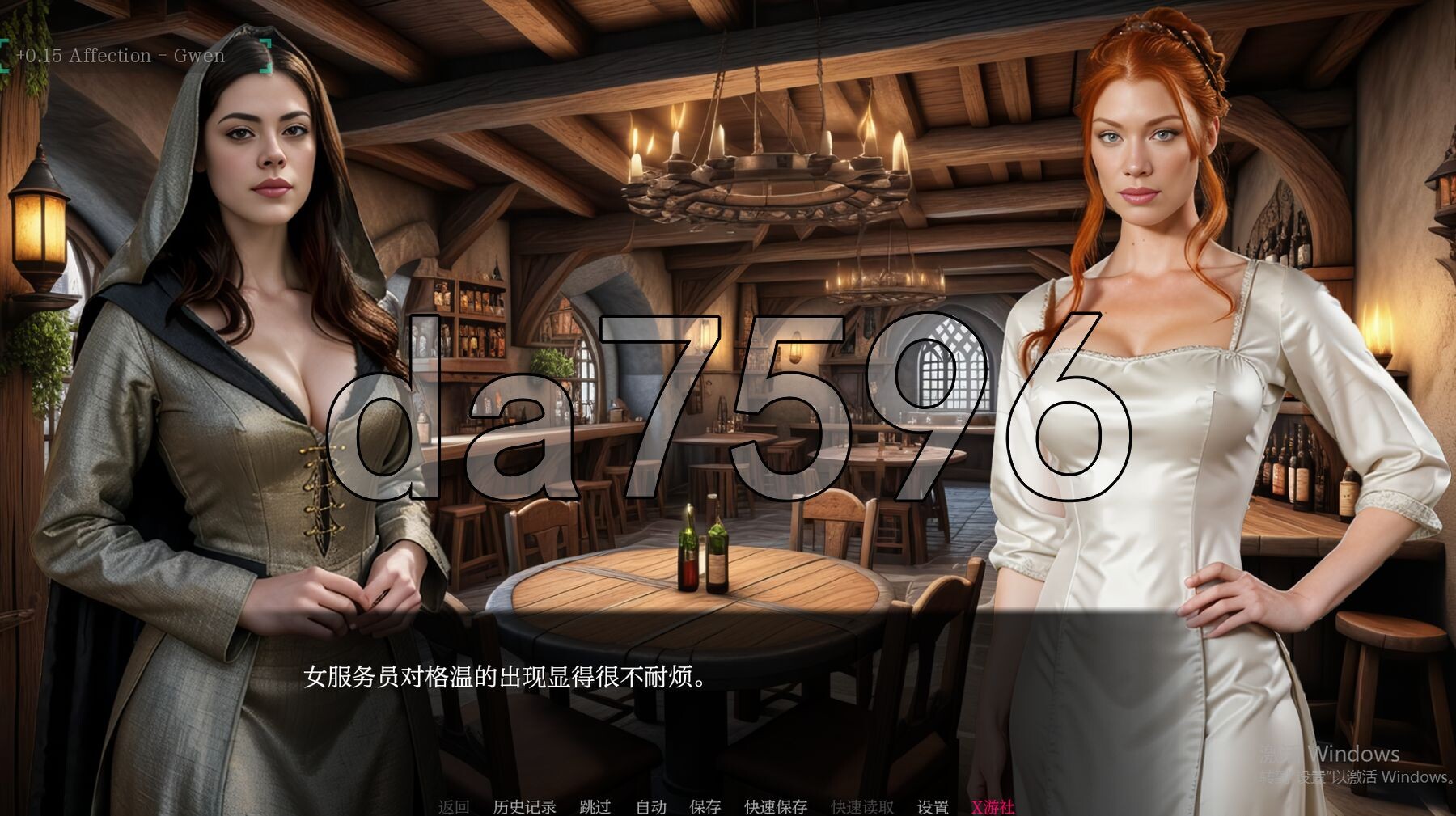 无限亲密 Infinite Intimacy v0.2 双端 汉化版 预览图