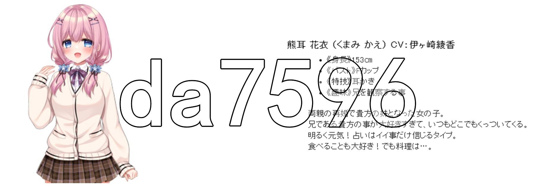 妹（姐）想把哥（弟）的性癖扭曲！ 妹(姉)は兄(弟)の性癖を歪ませたい！ PC端 AI汉化完整版 预览图