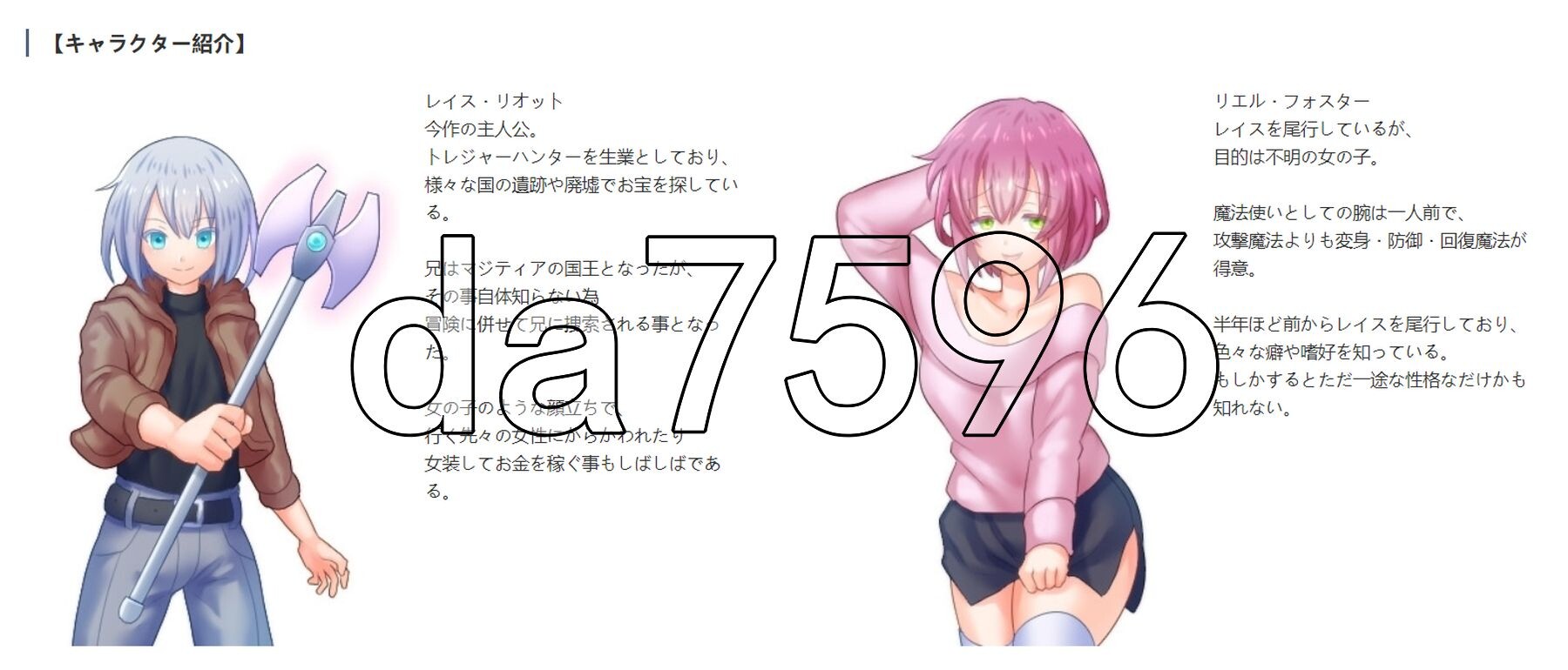 断裂链接 ブレイキングリンクス V1.03 双端 AI汉化版 预览图