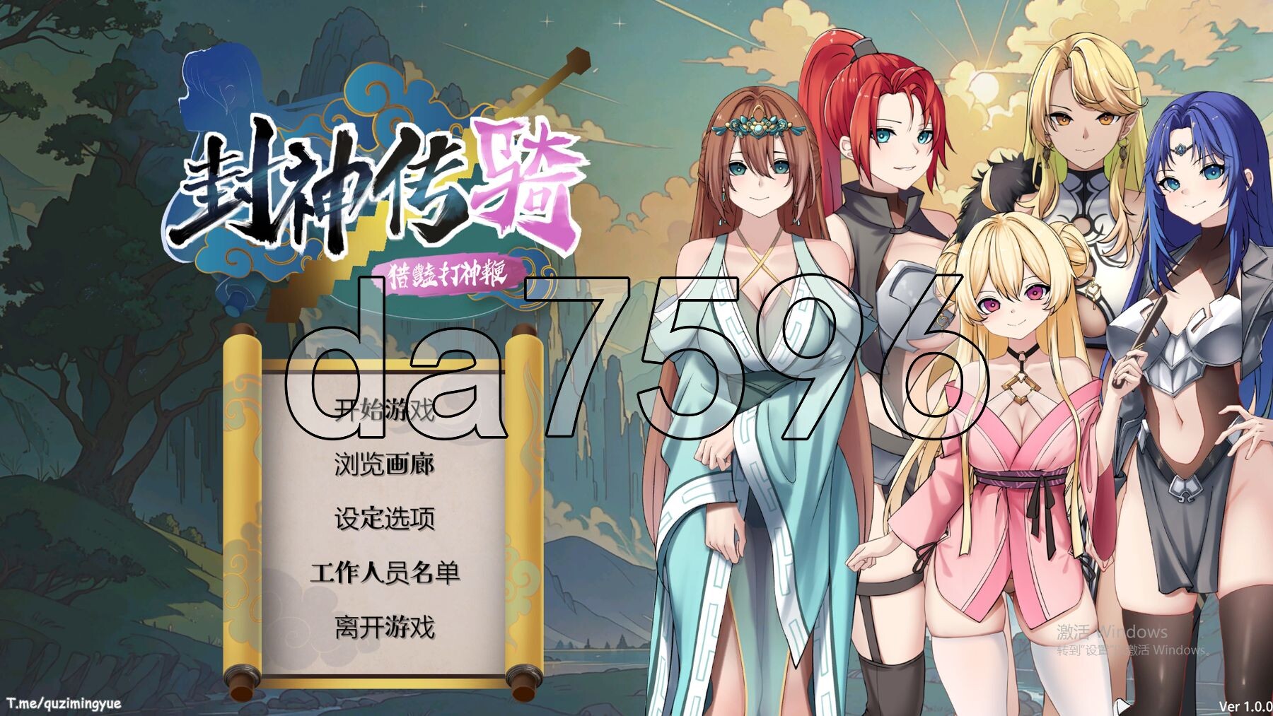 亚洲风SLG/新作] 封神传骑：猎艳打神鞭 封神傳騎 神之榜 獵艷打神鞭 官中版 【游戏语音】：中文 PC端 官中更新版 预览图