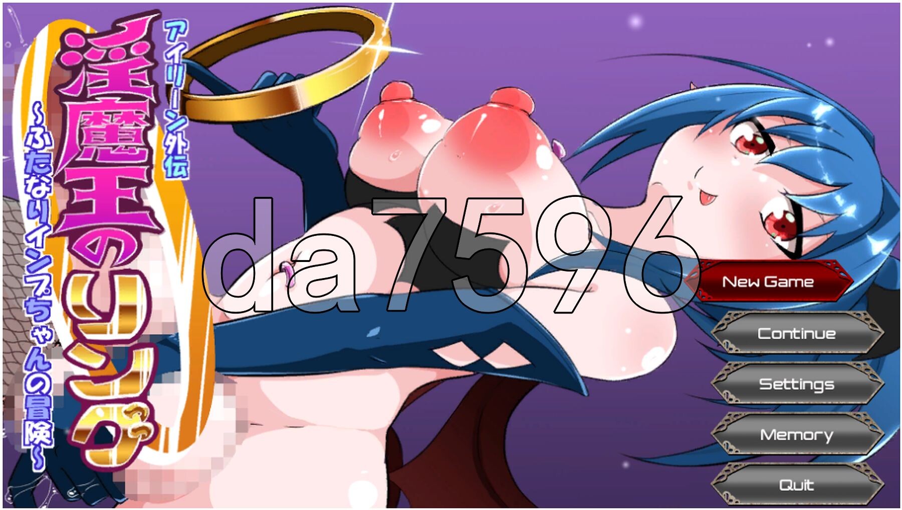魅魔王的戒指～艾琳外传～ 魅魔王のリング～アイリーン外伝～ Ver1.02 生肉版 PC端 日文原版 预览图
