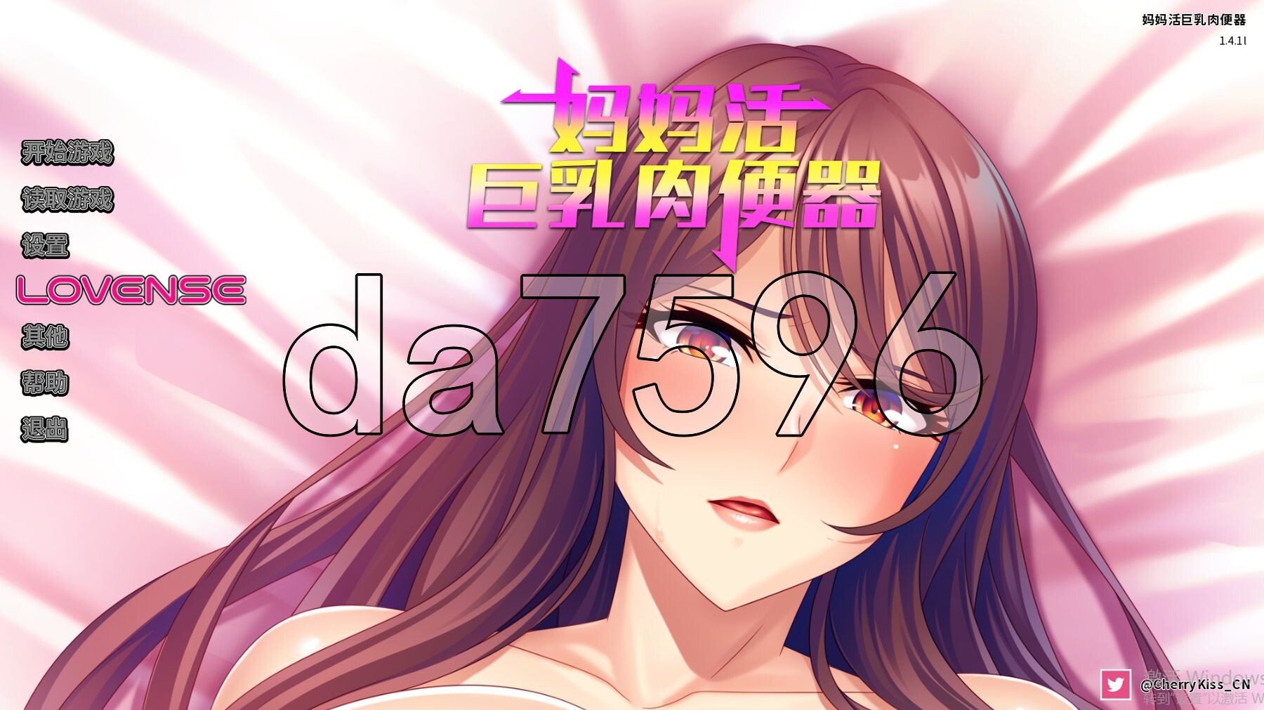 妈妈活丰满身形受控角色 v1.4.1 官方中文版 PC端 官中版 预览图