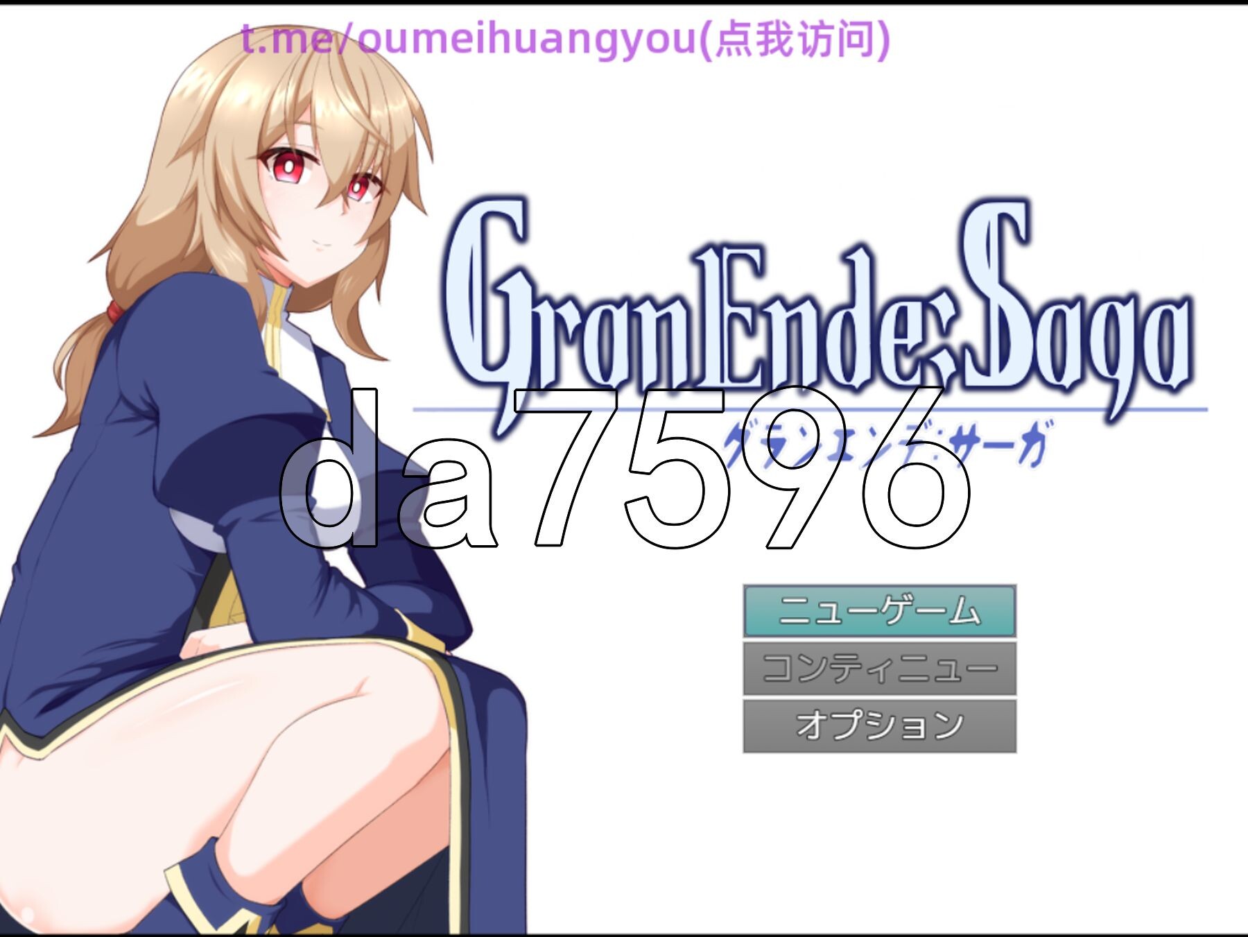 格兰德传说 GranEnde:Saga PC端 AI汉化更新版 预览图